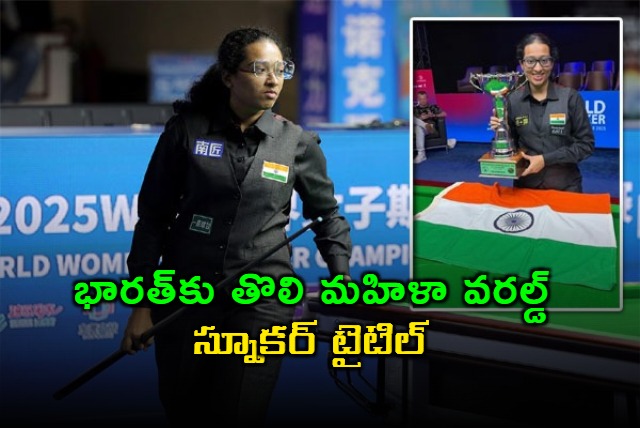 Anupama Ramachandran First Indian Woman To Clinch World Snooker Title
