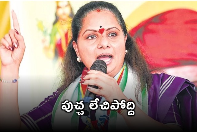 Kavitha Issues Strong Warning to Former Minister Niranjan Reddy