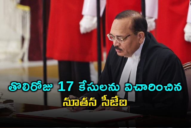 Justice Surya Kant First Day as CJI New Rule Implemented