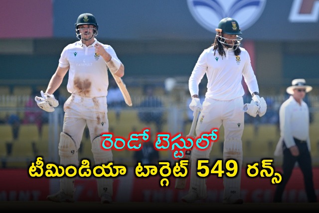 South Africa Declares Second Innings India Target 549 Runs