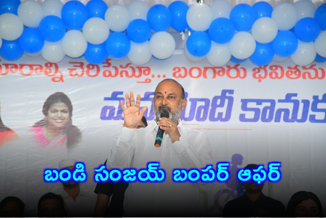 Bandi Sanjay Offers Funds for Unanimous BJP Sarpanch Election