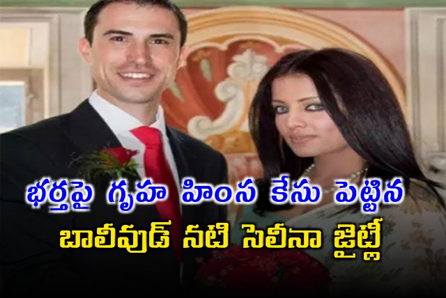 Celina Jaitly Files Domestic Violence Case Against Husband Peter Haag