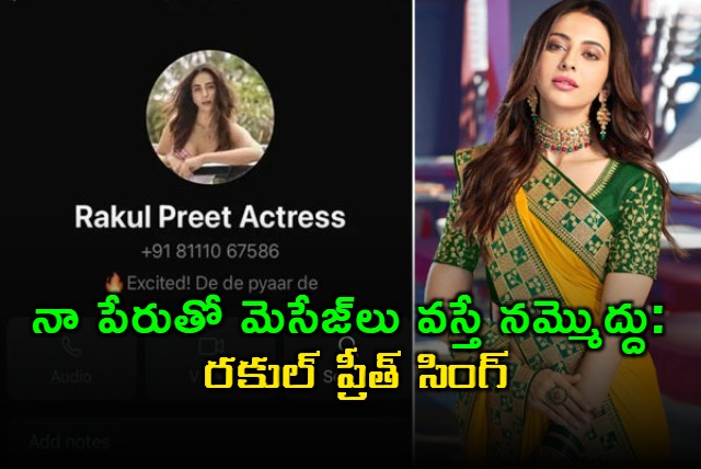 Rakul Preet Singh Warns Fans About Fake WhatsApp Account