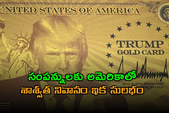 Donald Trump Gold Card to Offer US Residency