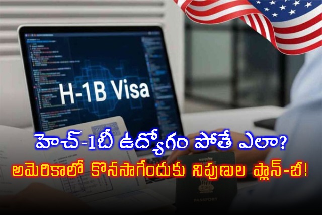 H 1B Visa What to Do If You Lose Your Job in the USA