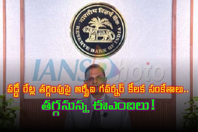 Sanjay Malhotra Signals Key Interest Rate Cut Possibilities