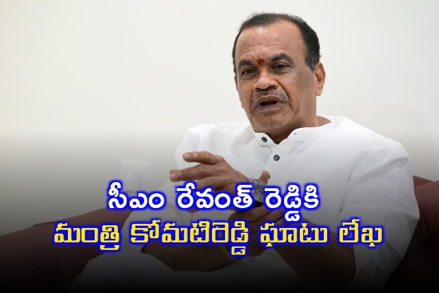 Change that President Komatireddy Letter to CM Revanth Reddy