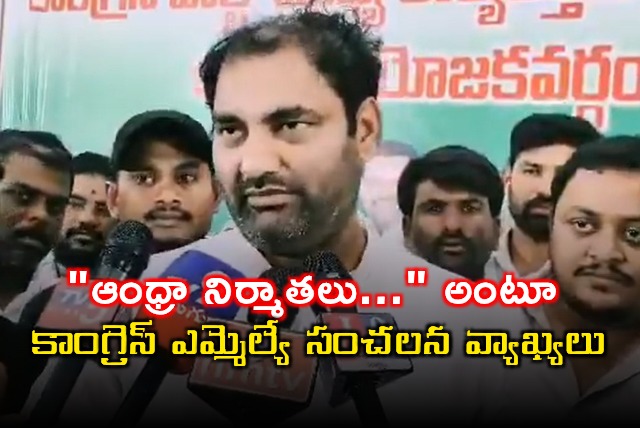 Anirudh Reddy Comments on Andhra Producers in Telangana Cinema