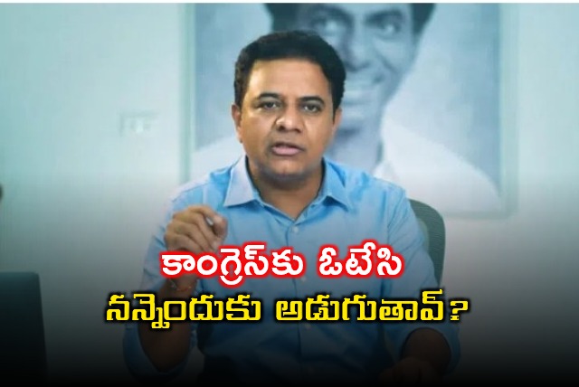 KTR Responds to Netizen on RTC Bus Fare Hike After Voting for Congress
