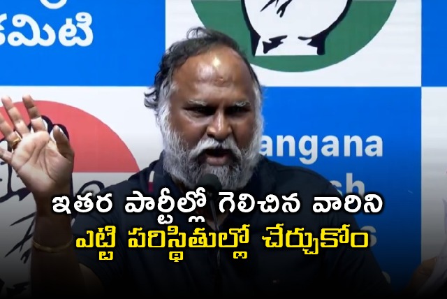 Jaggareddy Says No to Inducting Winners From Other Parties