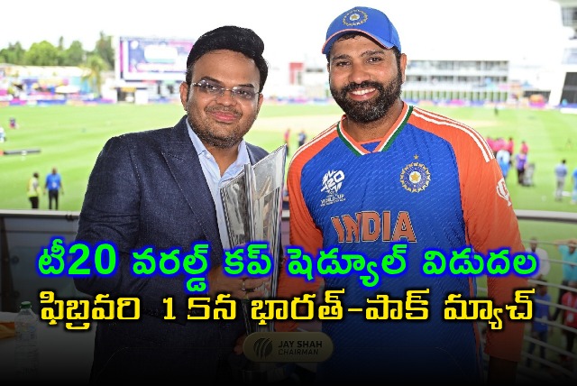 T20 World Cup 2026 Schedule India vs Pakistan Match on February 15