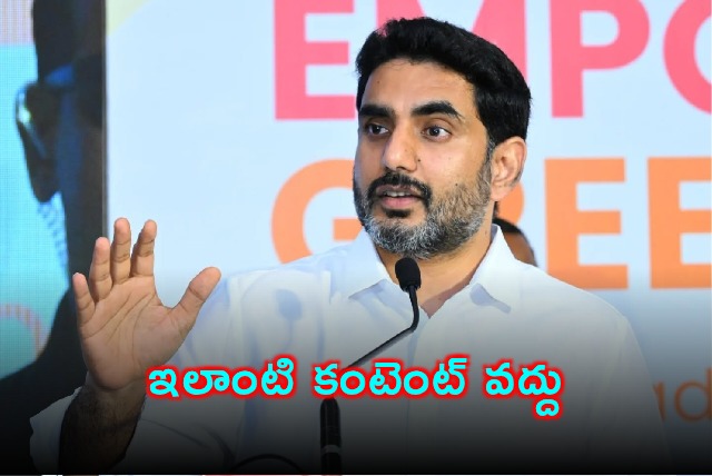 Nara Lokesh Advises TDP Fan Against Negative Content