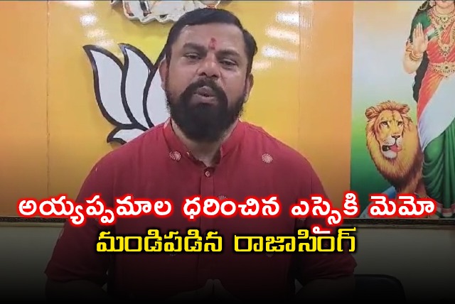 Raja Singh Slams Memo to SI for Ayyappa Mala Deeksha