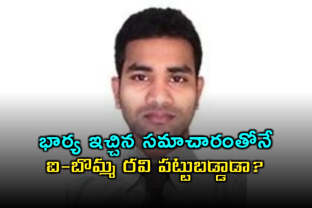 Cyber Crime Additional CP Srinivas Clarifies on I Bomma Ravi Case