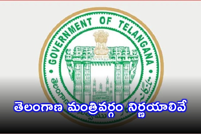 Revanth Reddy Telangana Cabinet Approves GHMC Expansion New Discom