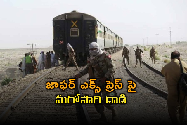 Jaffar Express Attacked Again in Pakistan Balochistan