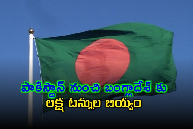 Bangladesh Increases Trade Relations with PakistanImporting 1 Lakh Tonnes of Rice