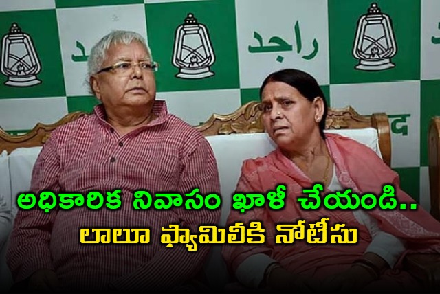 Lalu Prasad Yadav Family Faces Setback with Eviction Notice