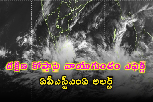 APSDMA Alerts Coastal Andhra Pradesh to Cyclone Threat