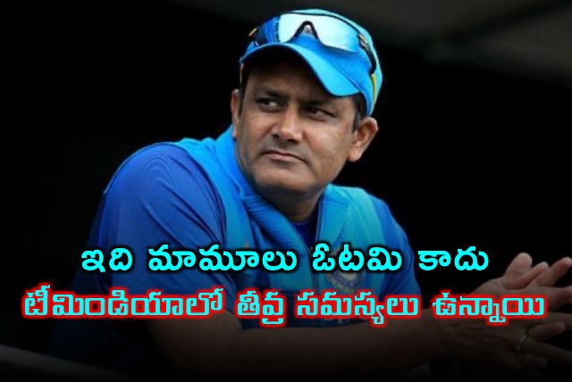Anil Kumble on Indias Deep Issues After Loss