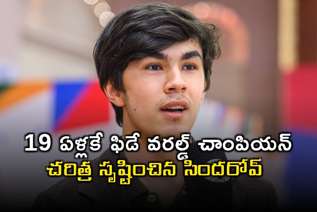 Javokhir Sindarov Wins FIDE World Cup at 19