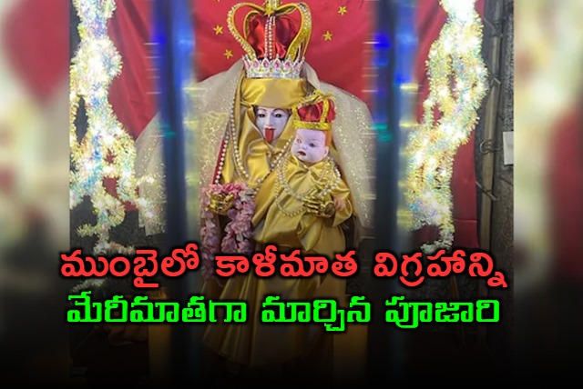 Kali Mata Idol Converted to Mary Matha in Mumbai Priest Arrested