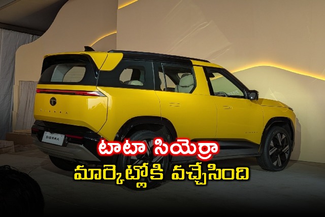 Tata Sierra 2025 Bookings Open Price Features