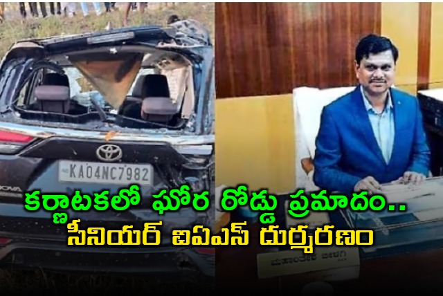 IAS Officer Mahantesh Bilagi Dies in Karnataka Road Accident