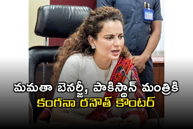 Kangana Ranaut Counters Mamata Banerjee and Pakistan Minister