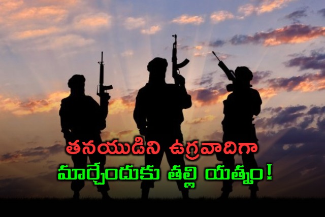 ISIS Kerala Radicalization Case Mother and Terror Convict