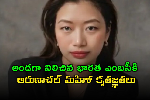 Pema Wangjom Thongdok Thanks Indian Embassy for Shanghai Airport Help