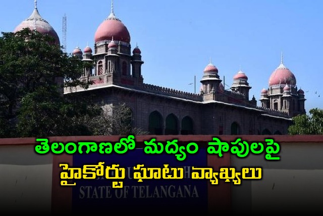 Telangana may need a new name High Court remarks