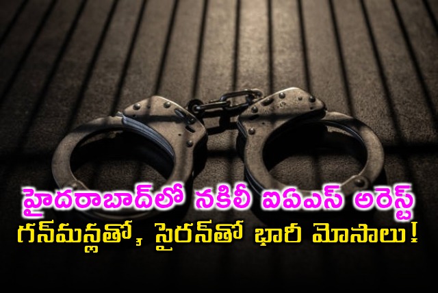 Batthina Shashikanth Arrested in Hyderabad for Fake IAS Impersonation