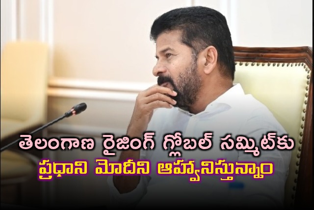 Revanth Reddy Invites Narendra Modi to Telangana Rising Global Summit