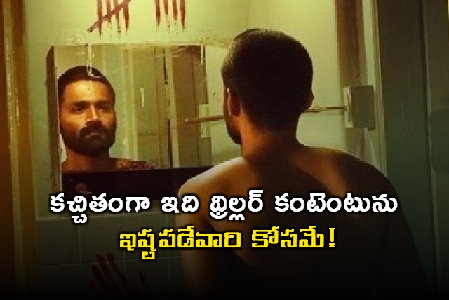 Stephen Movie Update