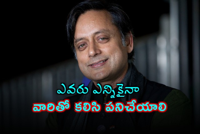 Shashi Tharoor Advises Congress Leaders to Work Together Regardless of Who Wins