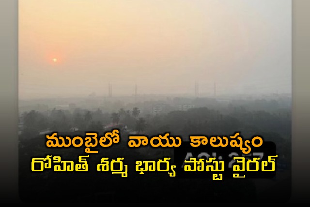 Ritika Sajdeh Post Viral on Mumbai Air Pollution After Delhi