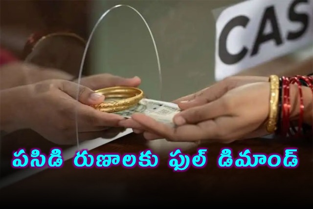 Gold Loan NBFCs See Record Growth in India