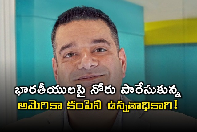 Martin Balle Campbell executive makes racist remarks against Indian employees