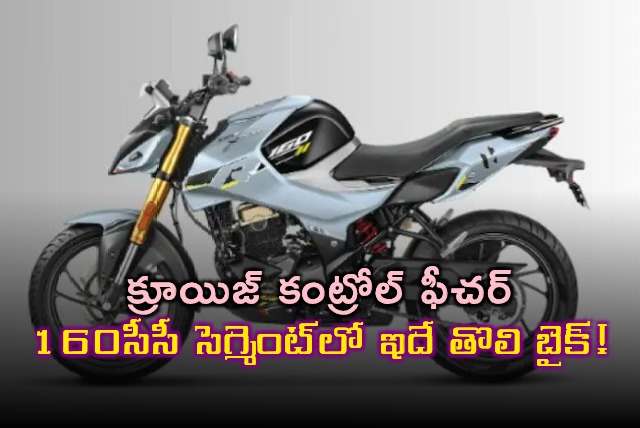 Hero Xtreme 160R 4V with Cruise Control Launched