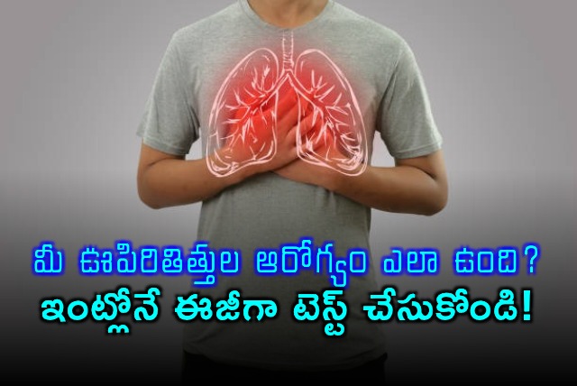 Lung Health Easy Home Tests