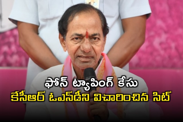 Phone Tapping Case SIT Investigates KCR OSD Rajasekhar Reddy