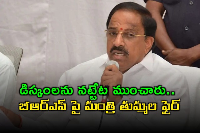 Thummala Nageswara Rao Fires at BRS Over Discom Debts