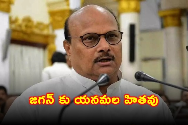 Yanamalas Advice to Former CM Jagan on Assembly Conduct