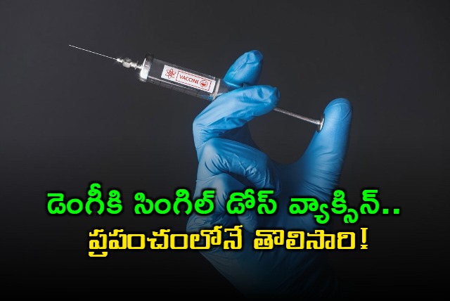 Brazil Approves First Single Dose Dengue Vaccine Butantan DV