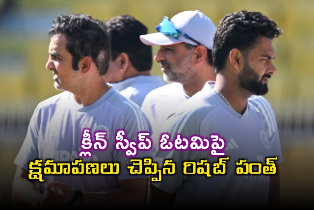 Rishabh Pant Apologizes for Clean Sweep Loss