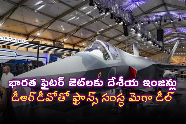 Saffron to Transfer Engine Tech for Indian Fighter Jets with DRDO