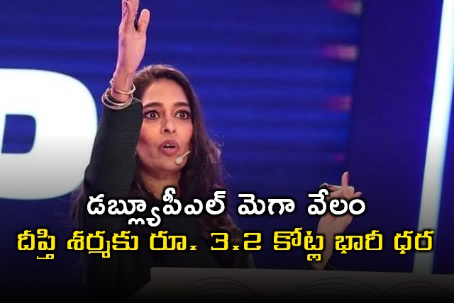 Deepti Sharma Picked by UP Warriorz for 32 Crores in WPL Mega Auction