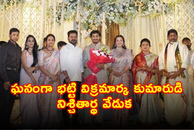 Bhatti Vikramarkas Sons Engagement Held Grandly