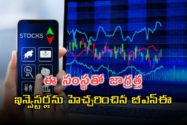 BSE Warns Investors About Unauthorized Entity EZInvest